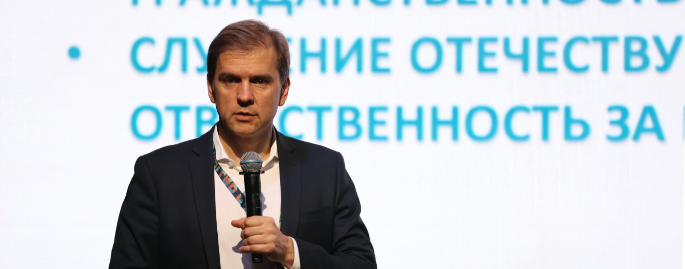 Стратегическая сессия «Единство в культуре»