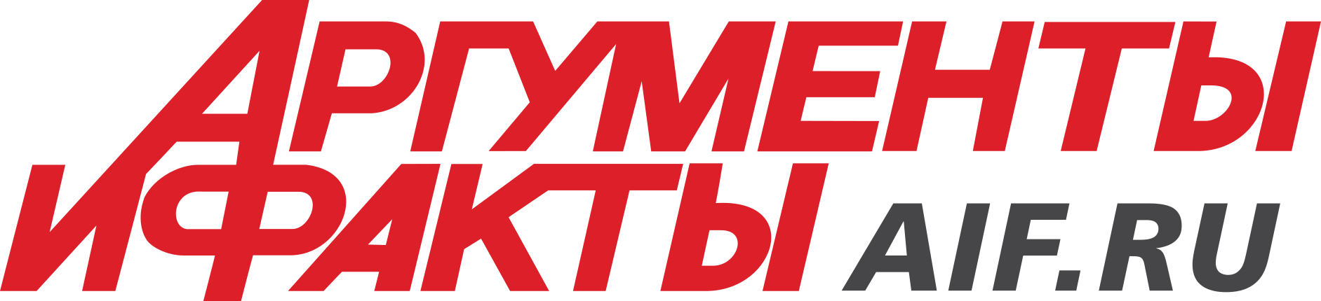 ИД «Аргументы и факты»