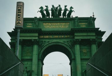 Нарвские триумфальные ворота / Отдел Государственного музея городской скульптуры