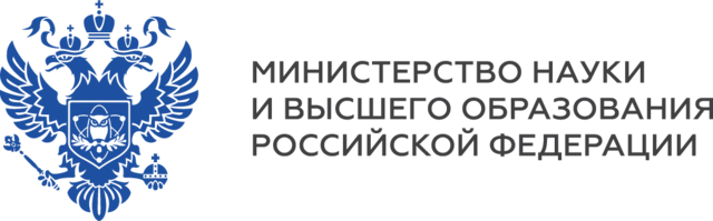 Минобрнауки России