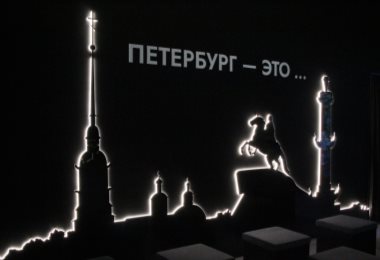 Музейно-выставочный центр «Россия – моя история»