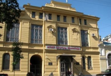 State Memorial Museum of the Defence and Siege of Leningrad