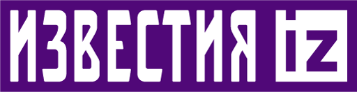 МИЦ «Известия»
