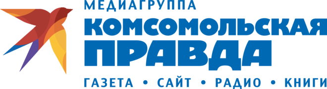 Комсомольская правда