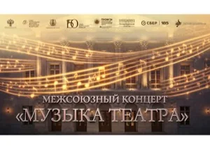 Days of Papua New Guinea in Saint Petersburg Festival