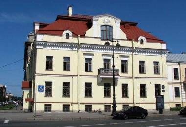 St. Petersburg State Roerich Family Museum and Institute