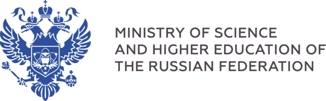 Ministry of Science and Higher Education of Russia